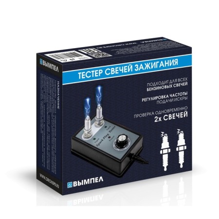 Spark plug tester-2