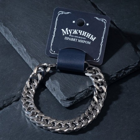 Bracelet male "steel" chain, color silver, 21 cm-2