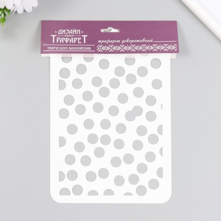 Plastic stencil "circles" 16x24 cm-3