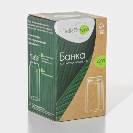 Glass Bank for bulk products with bamboo lid Bellatenero "Eco", 2 l, 12 × 20 cm-4