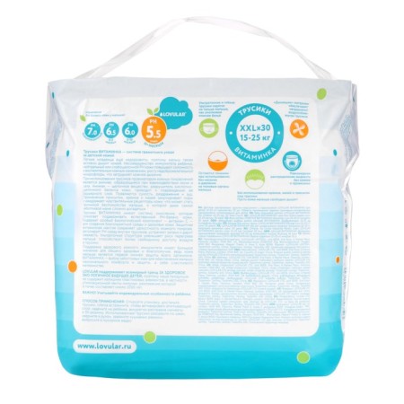 Distributors-Trusiki Vitaminka, XXL 15-25 kg, 30 pcs.-1