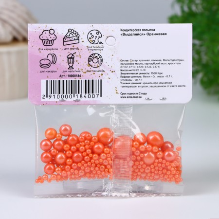 Confectionery sprinkling "stand out", orange, 20 g-2