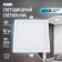 LED lamp built-in square "photon" CLI-12W4200K-S