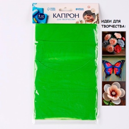 Kapron for dolls and flowers, set 4 pcs., Size 1 pc. - 45 × 6 cm, light green color-1