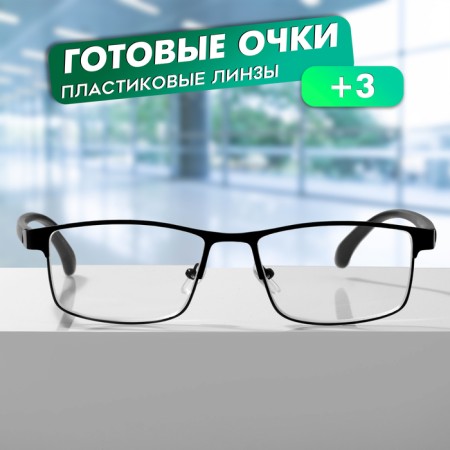 Ready glasses GA0325 (color: C3 black; diopter: +3; tint: no)-1