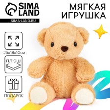 Ночник детский с мягкой игрушкой «Медведь»