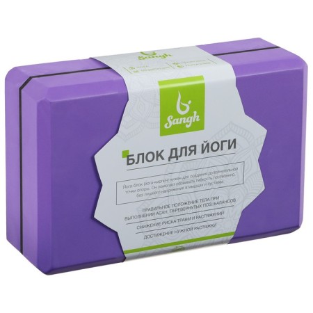 Sangh yoga block, 23x15x8, purple color-11