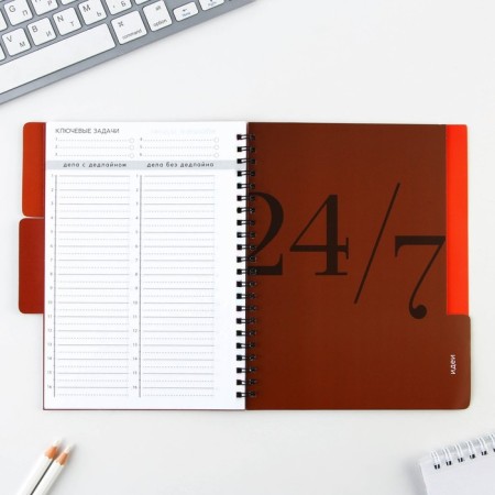 Planing with “red” dividers, soft cover, A5 format, 50 sheets-8