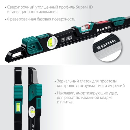 Stayer A-Rate 34920-60 level, cast, mirror eye, 600 mm-3