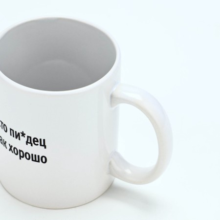 Ceramic mug with sublimation is expensive “everything will be fine. Hamster ”, 320 ml-2