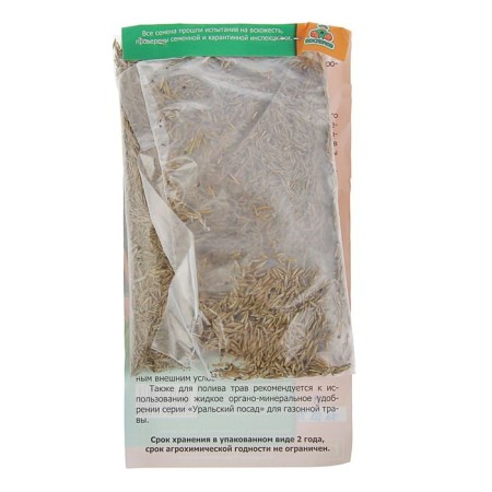 Lawn grass mixture "Beauty", "Children", 100 g-1