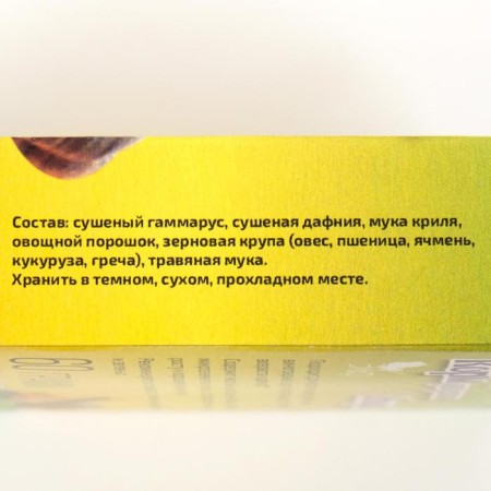 Feed for Snails Vegetable, 60 g-3