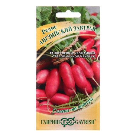 Seeds Radis "English breakfast", 2.0 g