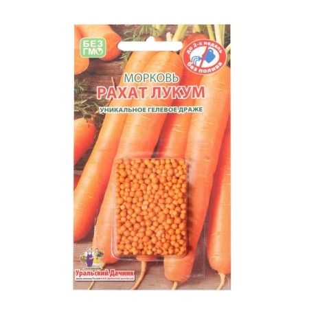 Carrots "Rakhat Lukum", 250 pcs.
