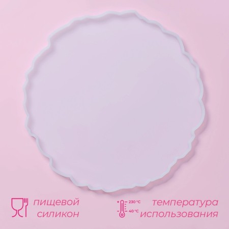 Silicone Mold Dolyana "Estel", D = 26 cm-1