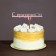 Topper for Cake "Since March 8" Color, mix, assorted