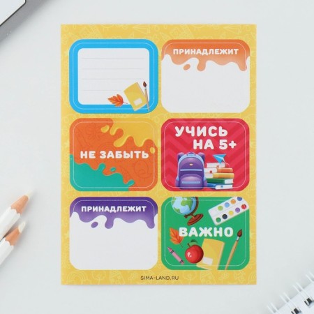 Gift set for graduation in the folder of 7 items "Graduate of kindergarten"-8