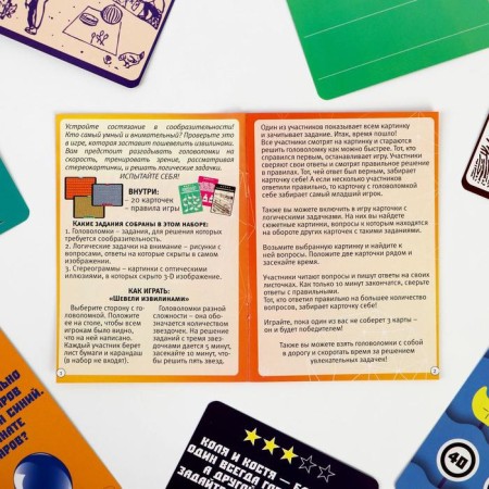 Logical game for the development of memory "Mind for the mind", 20 cards, 10+-4