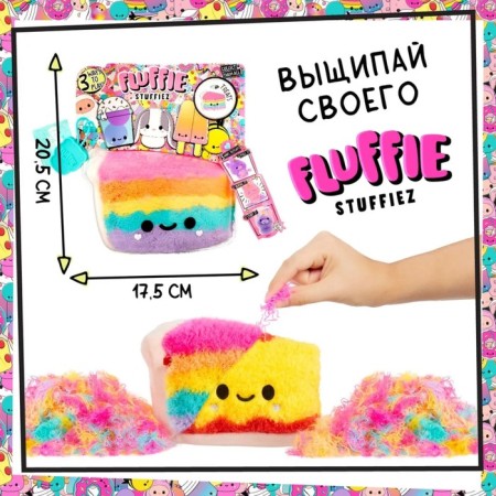 Game set "Little Cake 2 in 1" Fluffy Stuffiez-1