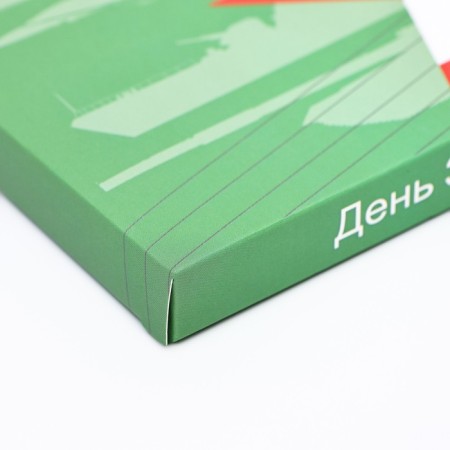 Gift box for tiles of chocolate, without a window "with a men's holiday", 17x8x1.4 cm-3
