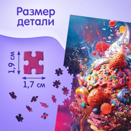 Puzzle "Bright Fantasies", 500 details-2