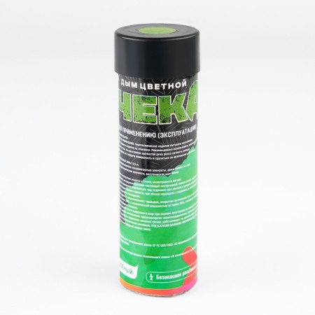 Color smoke green, a charge of 0.8 inch, high intensity, 90 seconds, with a check-1