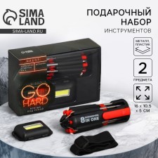 A set of auto accessories 2 in 1 “Always at hand”: multitul and flashlight on the head