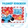100 stickers with the tasks "New Year's adventures with the blue tractor", 12 pp., A5, blue tractor