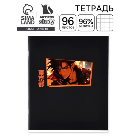 Notebook A5, 96 sheets on the paper clip, internal block No. 1 "Anime guy" UV Lac