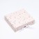 Folding box "For the most beautiful stars" 20 x 18 x 5 cm