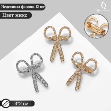 Brooch 