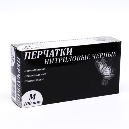 Nitrilic unprofitable nitrille, black, size m, 50 pairs