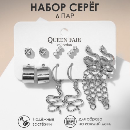 Earrings set 6 pairs "trend" snakes, color silver