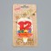Candle for cake the number "Happy birthday" "12" red, 6.5 cm