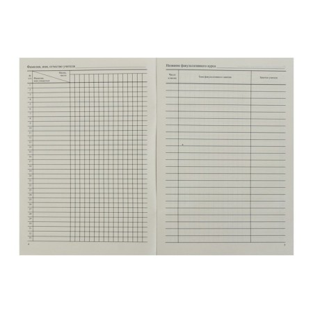 A4 optional magazine A4, 24 sheets, offset cover 120 g/m², newspaper block 45 g/m²-3