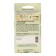 Seed peas "Ilovetsky" 10g *