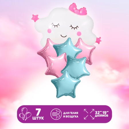 Set of foil balls "Cloud", 7 pcs.