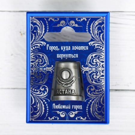 Souvenir soup "Astana"-2