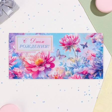 Money envelope "Happy Birthday!" glitter, congruen, multi -colored flowers, 17 x 8 cm-1