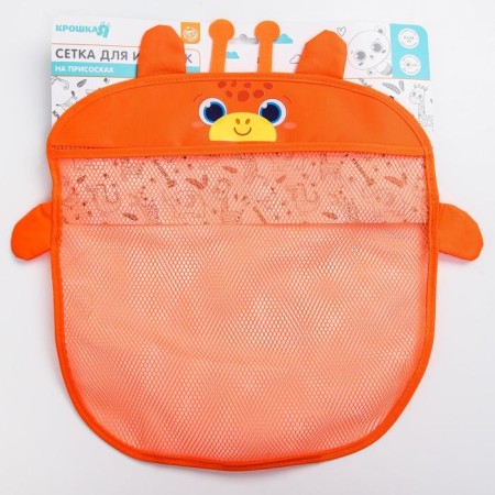 Poster to storage toys on suction cups "Girafics"-6