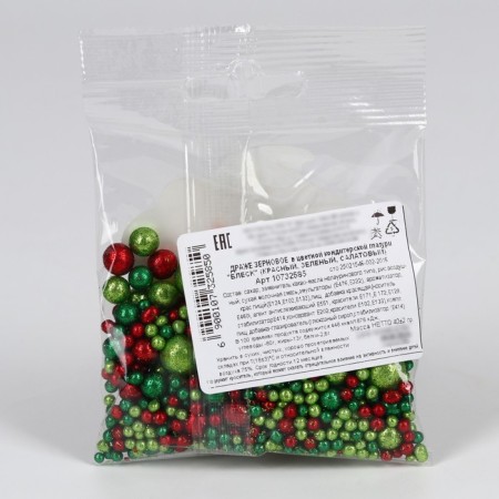 New Year! Sprinking confectionery soft, shiny: green, salad, red, 40 g-2