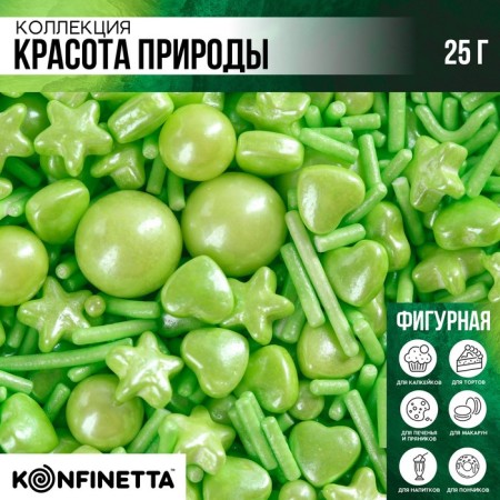 Sprinking confectionery figure "Stars": Green, 25 g.-6