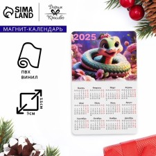 Magnes-calendar 