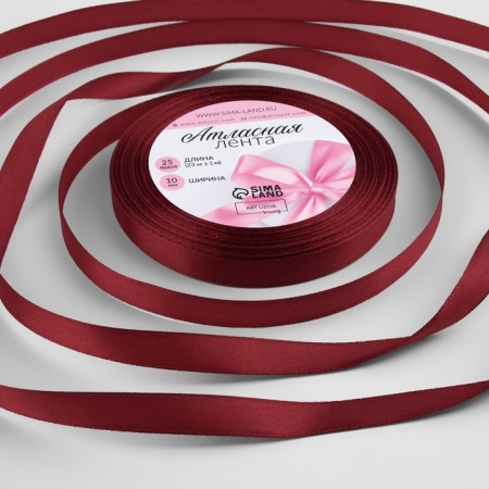 Satin tape, 10 mm × 23 ± 1 m, burgundy color # 48