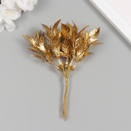 Artificial plant for creativity "sharp leaves" 1 bouquet = 6 branches gold 13 cm