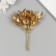 Artificial plant for creativity "sharp leaves" 1 bouquet = 6 branches gold 13 cm