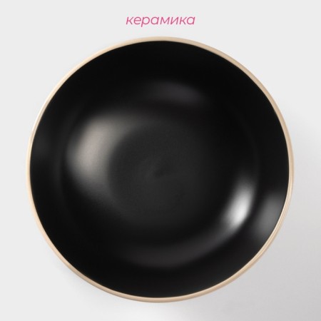 MIK Ceramic Vanil, 700 ml, d = 18 cm, black color-1