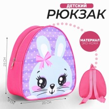 Baby backpack for the girl 