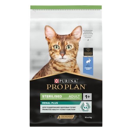 Dry food Pro Plan for sterilized cats, rabbit, 10 kg-1