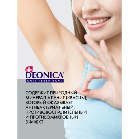 DEONICA NATURE Protection antiperspirant, 200 ml-2
